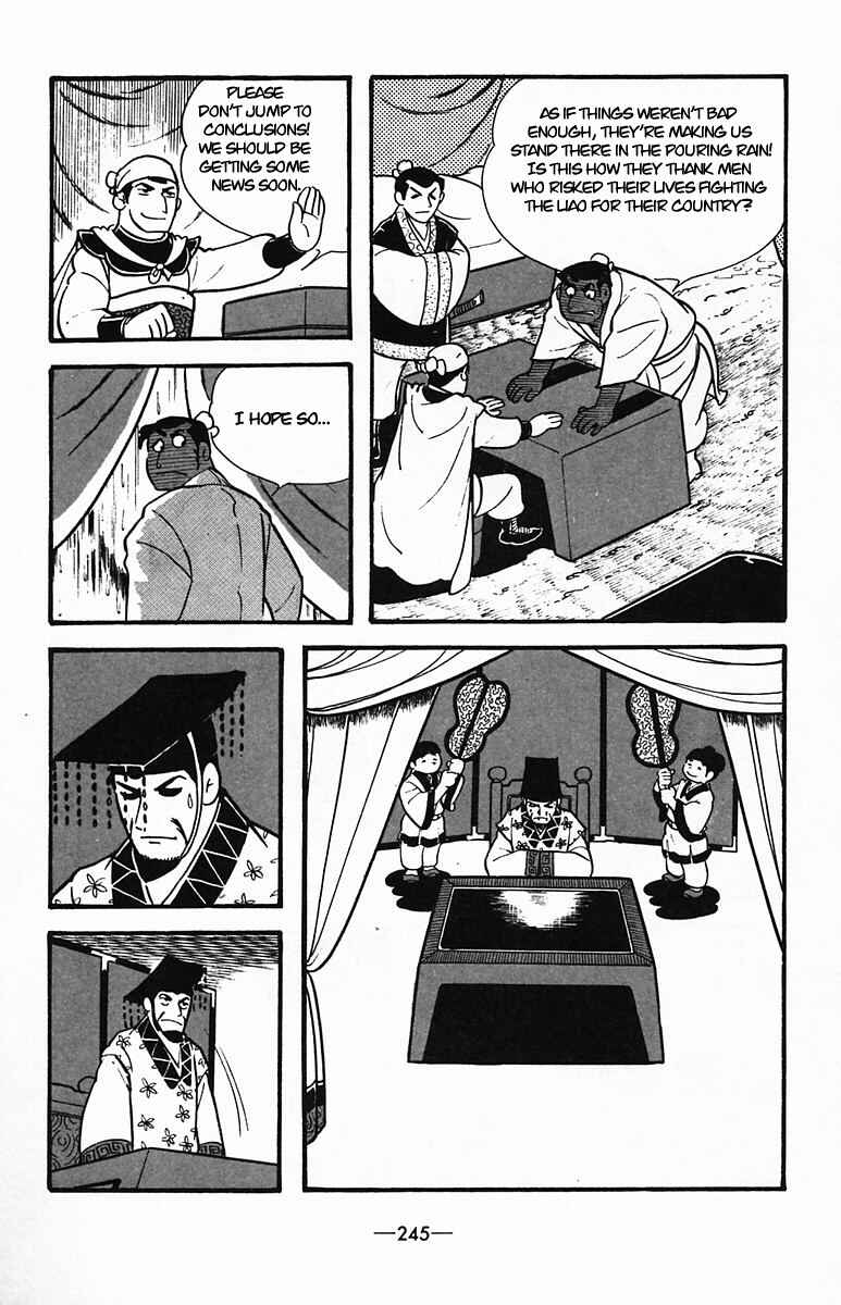 Page 2 Chapter 37 Suikoden