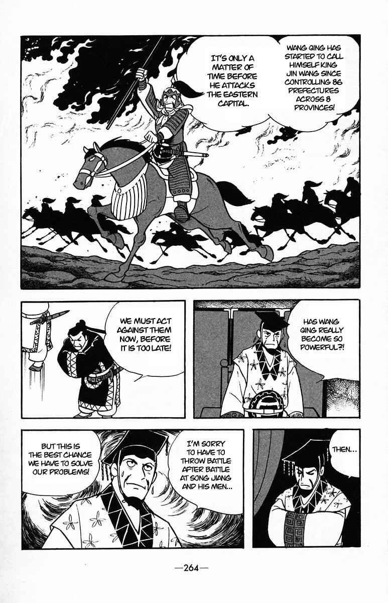 Page 21 Chapter 37 Suikoden