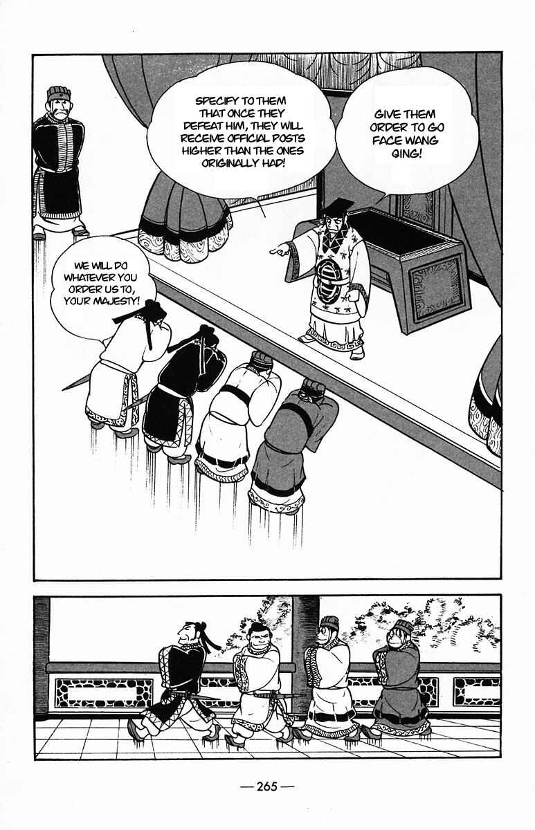 Page 22 Chapter 37 Suikoden