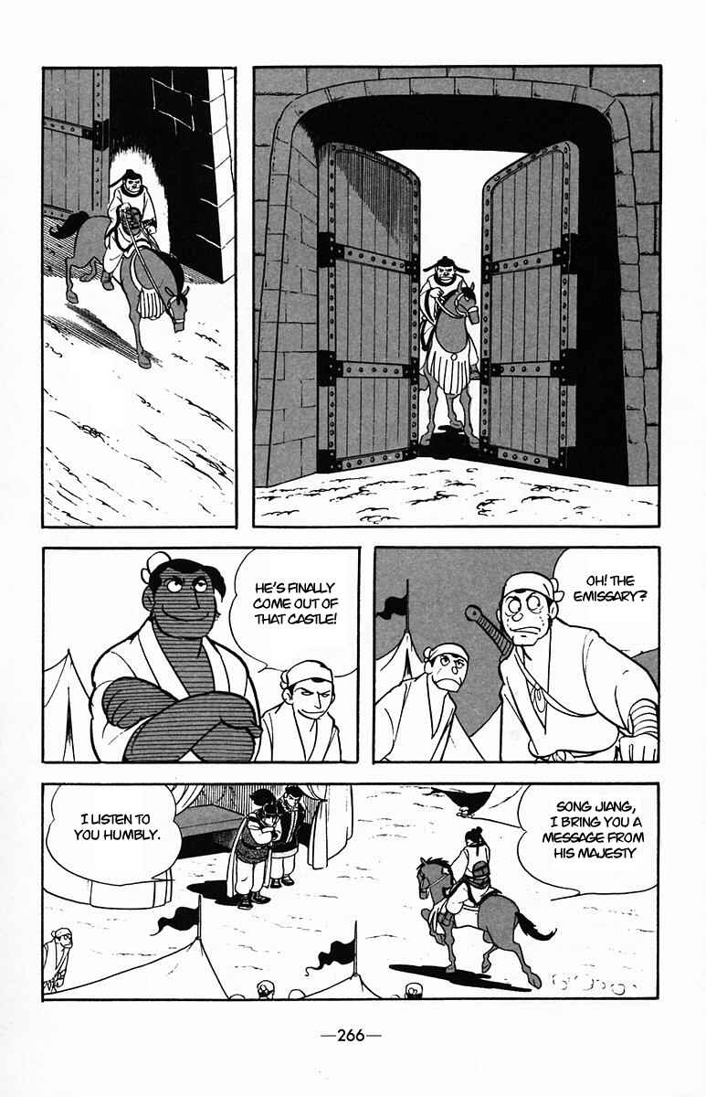 Page 23 Chapter 37 Suikoden