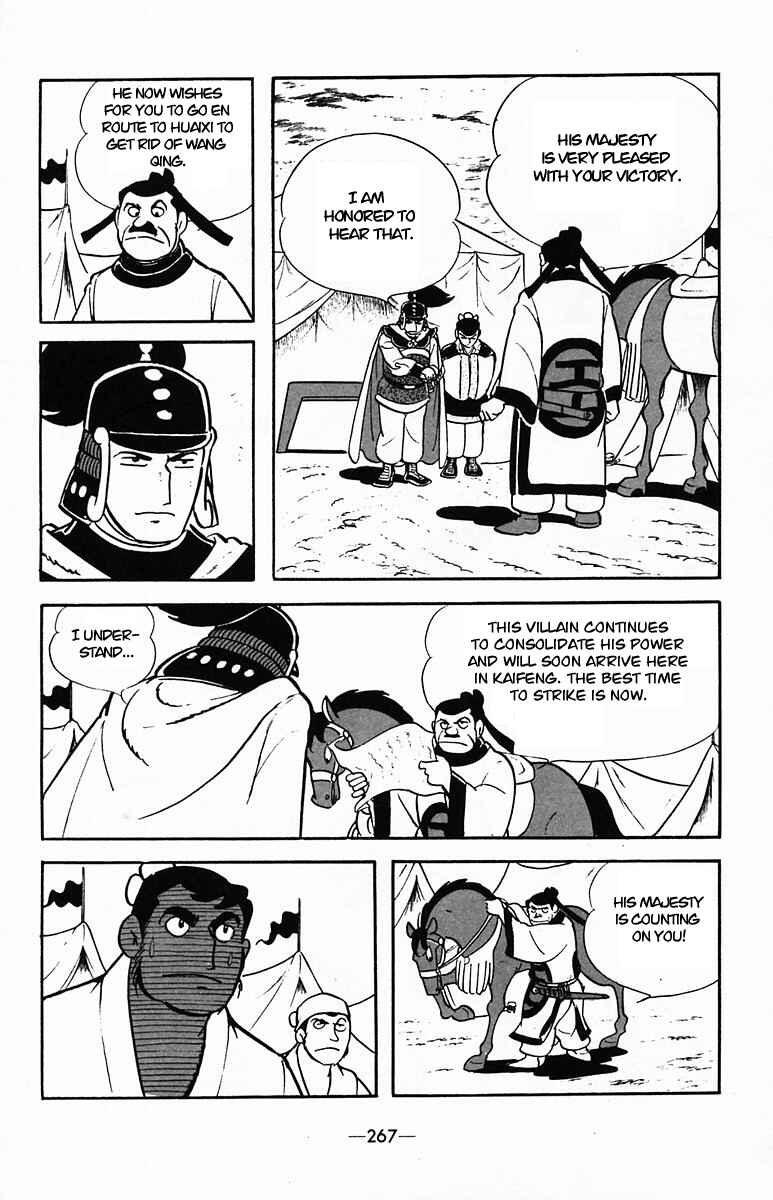Page 24 Chapter 37 Suikoden