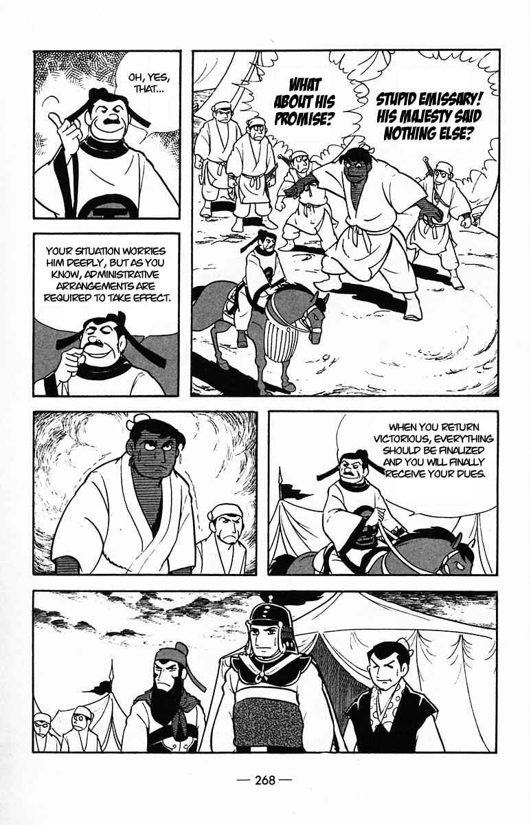 Page 25 Chapter 37 Suikoden