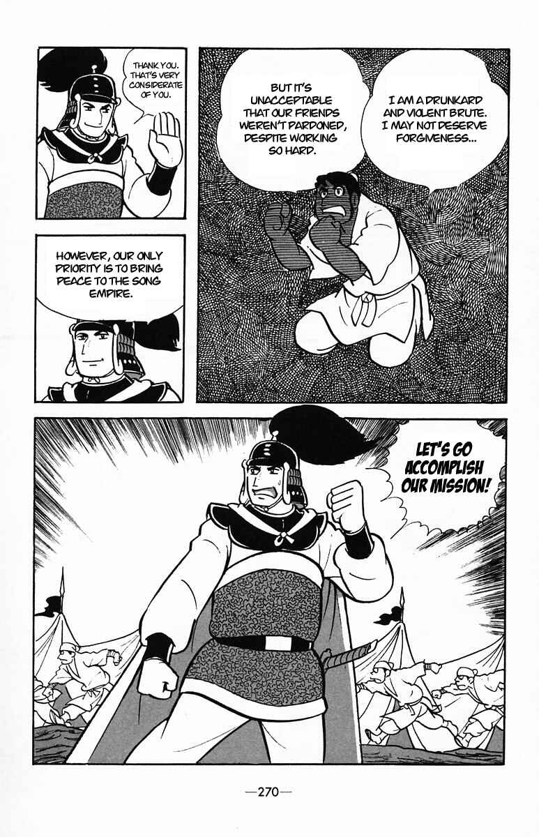 Page 27 Chapter 37 Suikoden