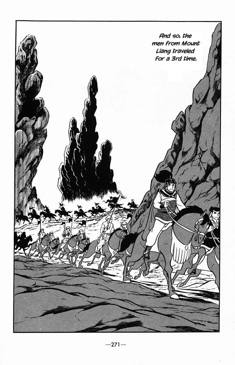 Page 28 Chapter 37 Suikoden
