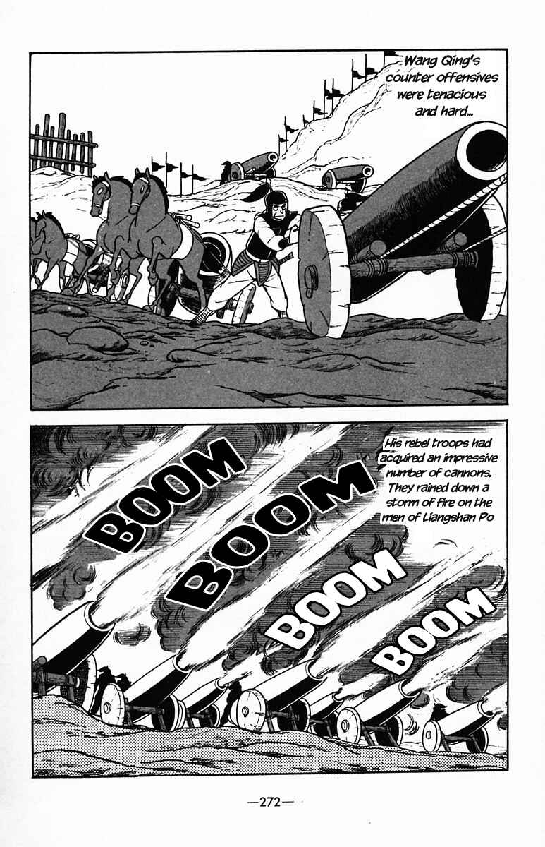 Page 29 Chapter 37 Suikoden