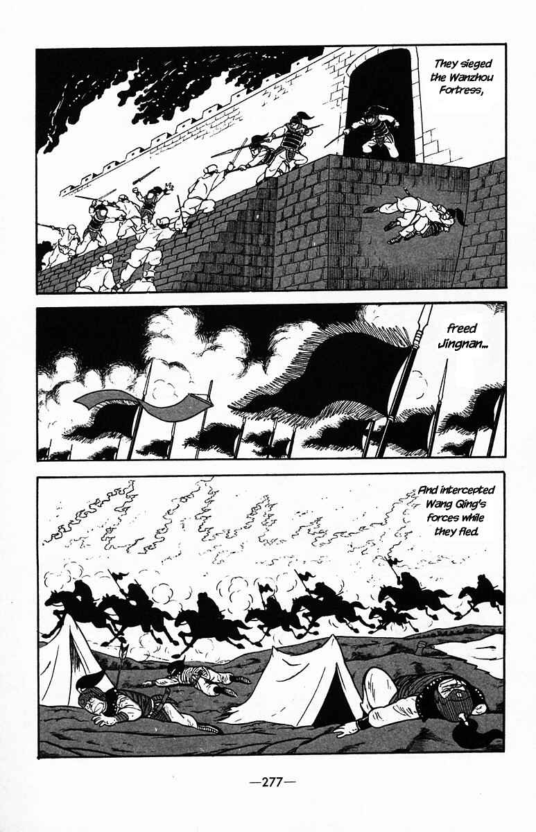 Page 34 Chapter 37 Suikoden