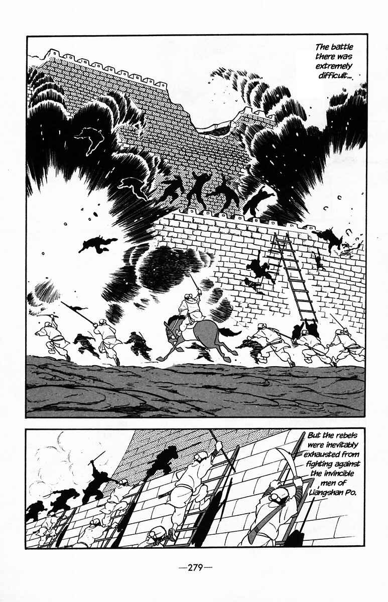 Page 36 Chapter 37 Suikoden