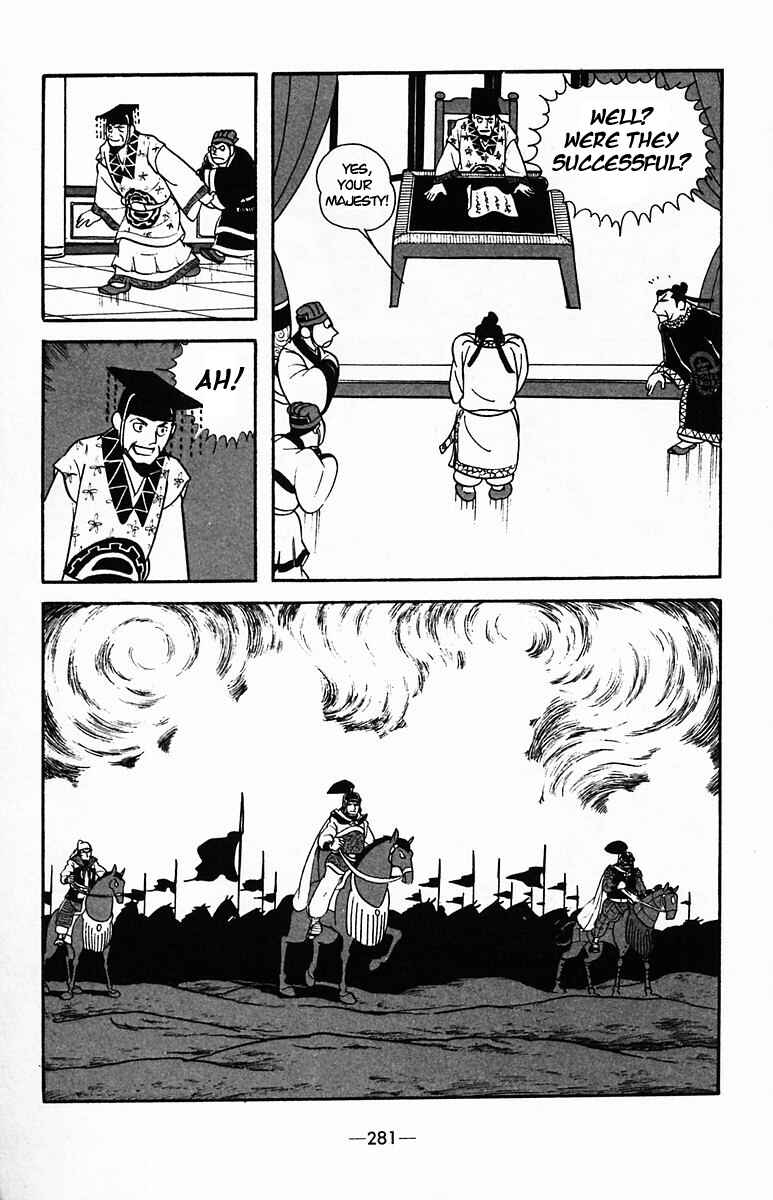 Page 38 Chapter 37 Suikoden