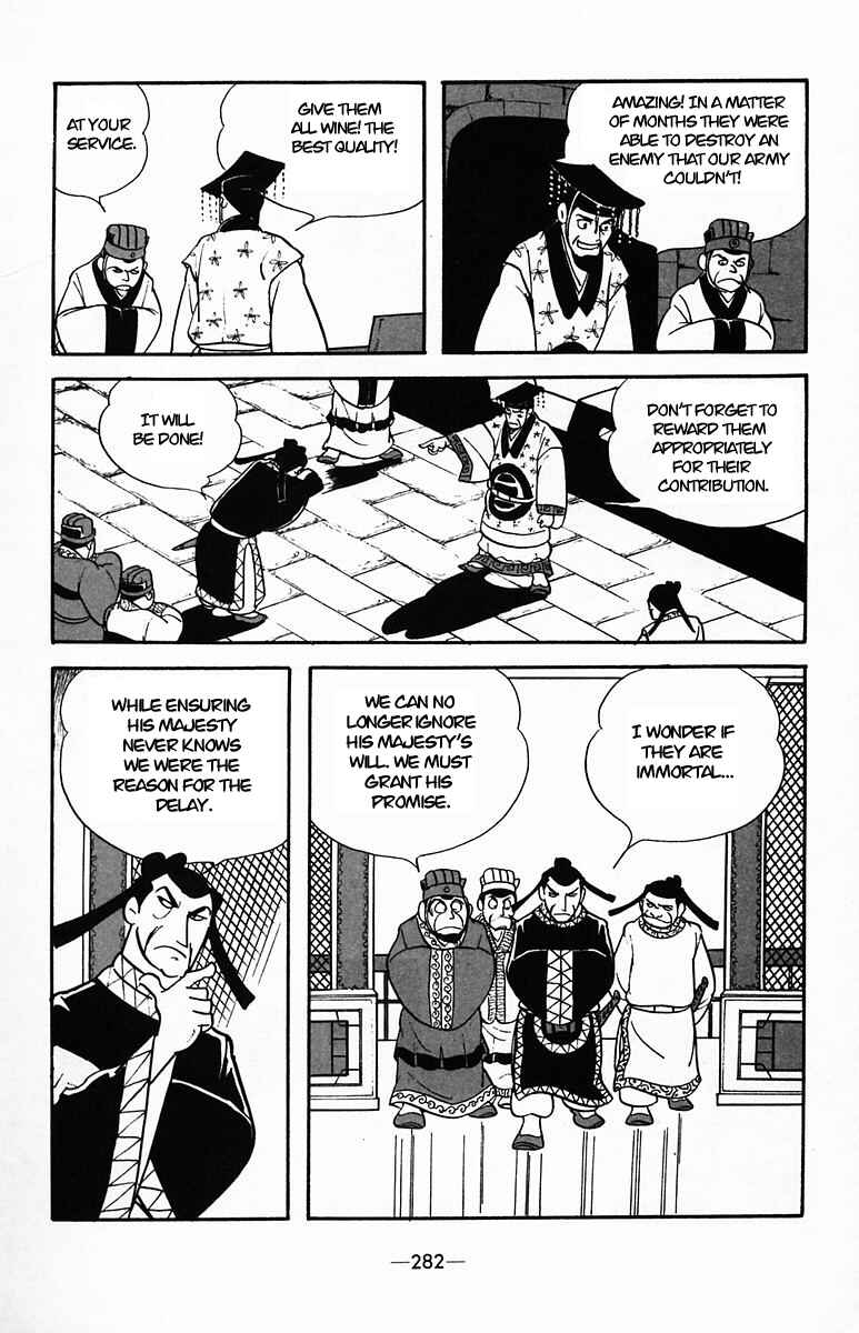 Page 39 Chapter 37 Suikoden