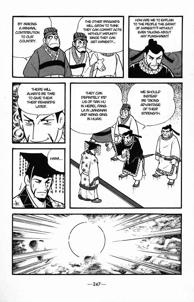 Page 4 Chapter 37 Suikoden