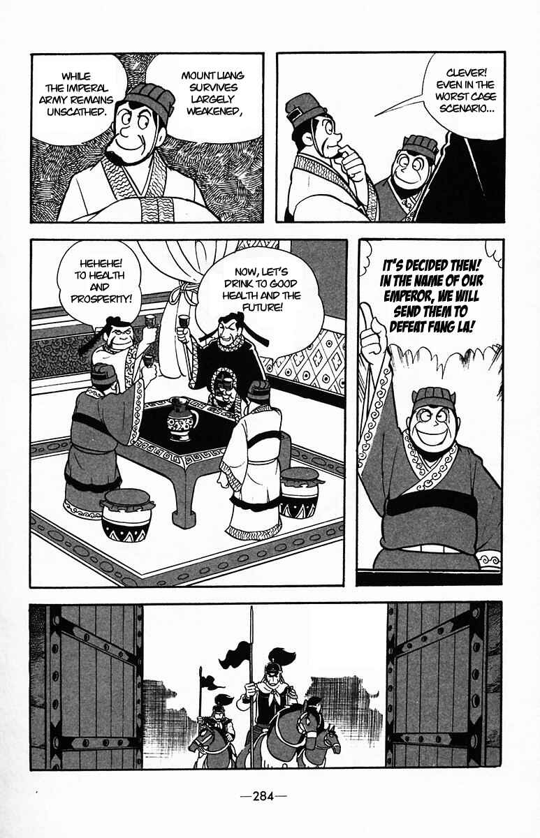 Page 41 Chapter 37 Suikoden