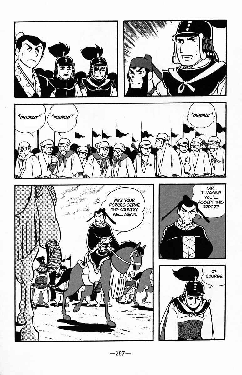 Page 44 Chapter 37 Suikoden