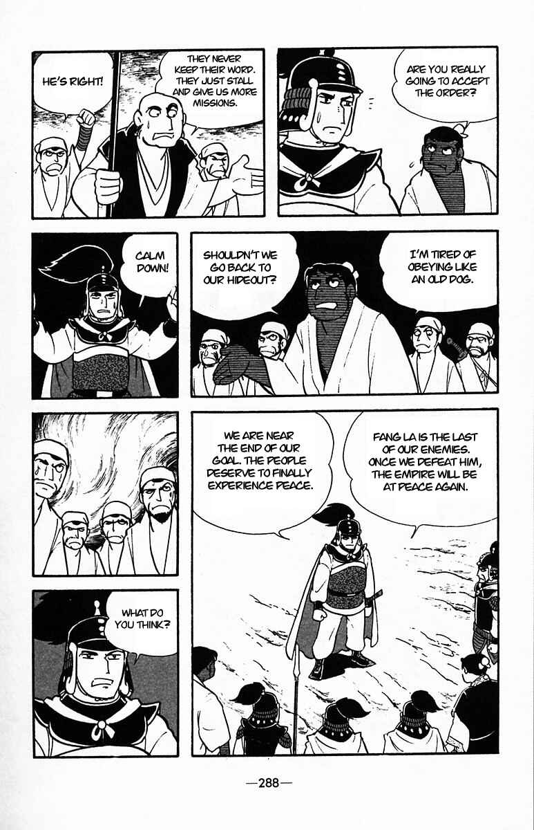 Page 45 Chapter 37 Suikoden