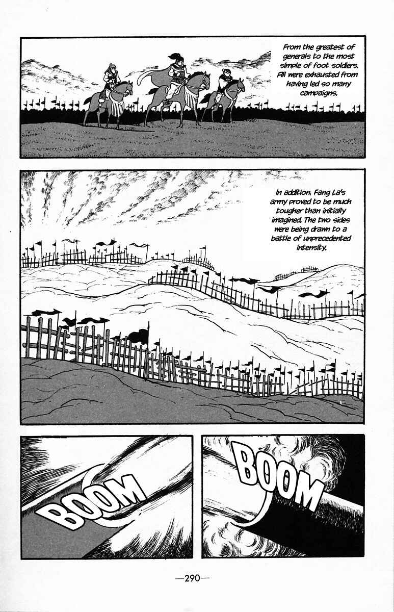 Page 47 Chapter 37 Suikoden
