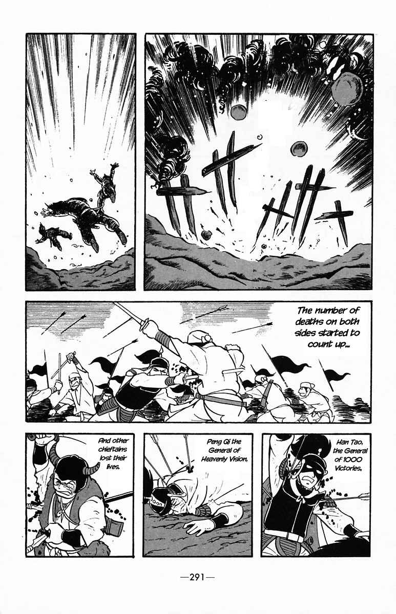 Page 48 Chapter 37 Suikoden