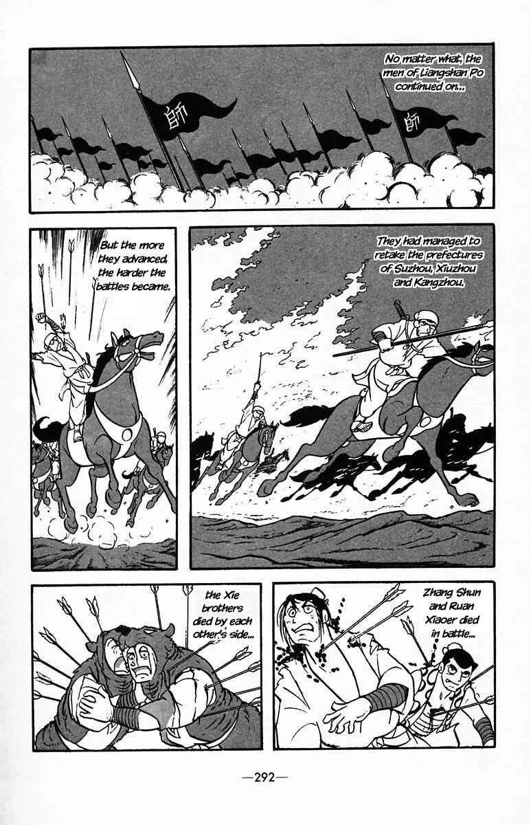 Page 49 Chapter 37 Suikoden