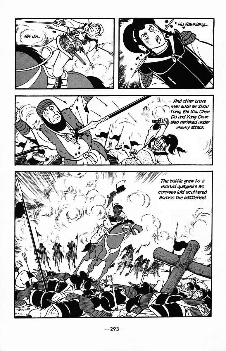 Page 50 Chapter 37 Suikoden