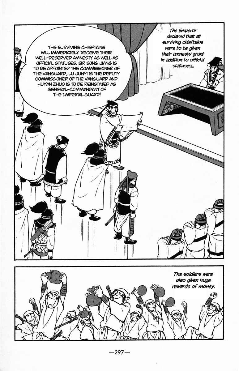 Page 54 Chapter 37 Suikoden