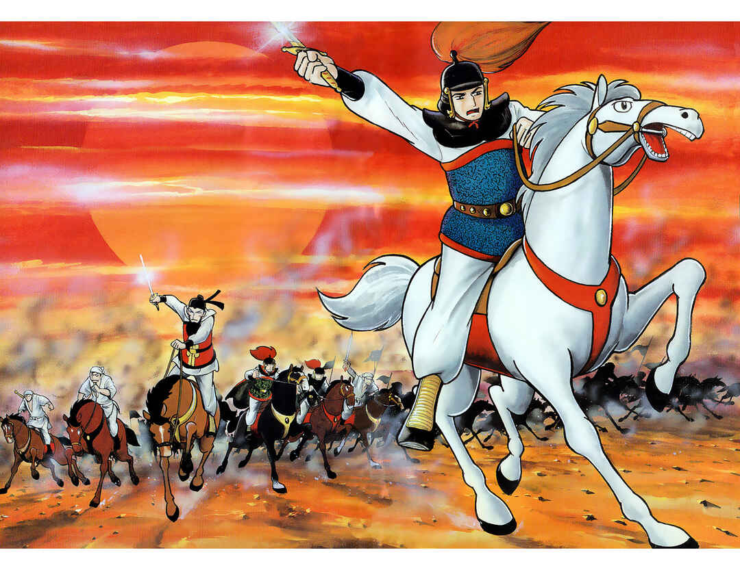 Page 63 Chapter 37 Suikoden