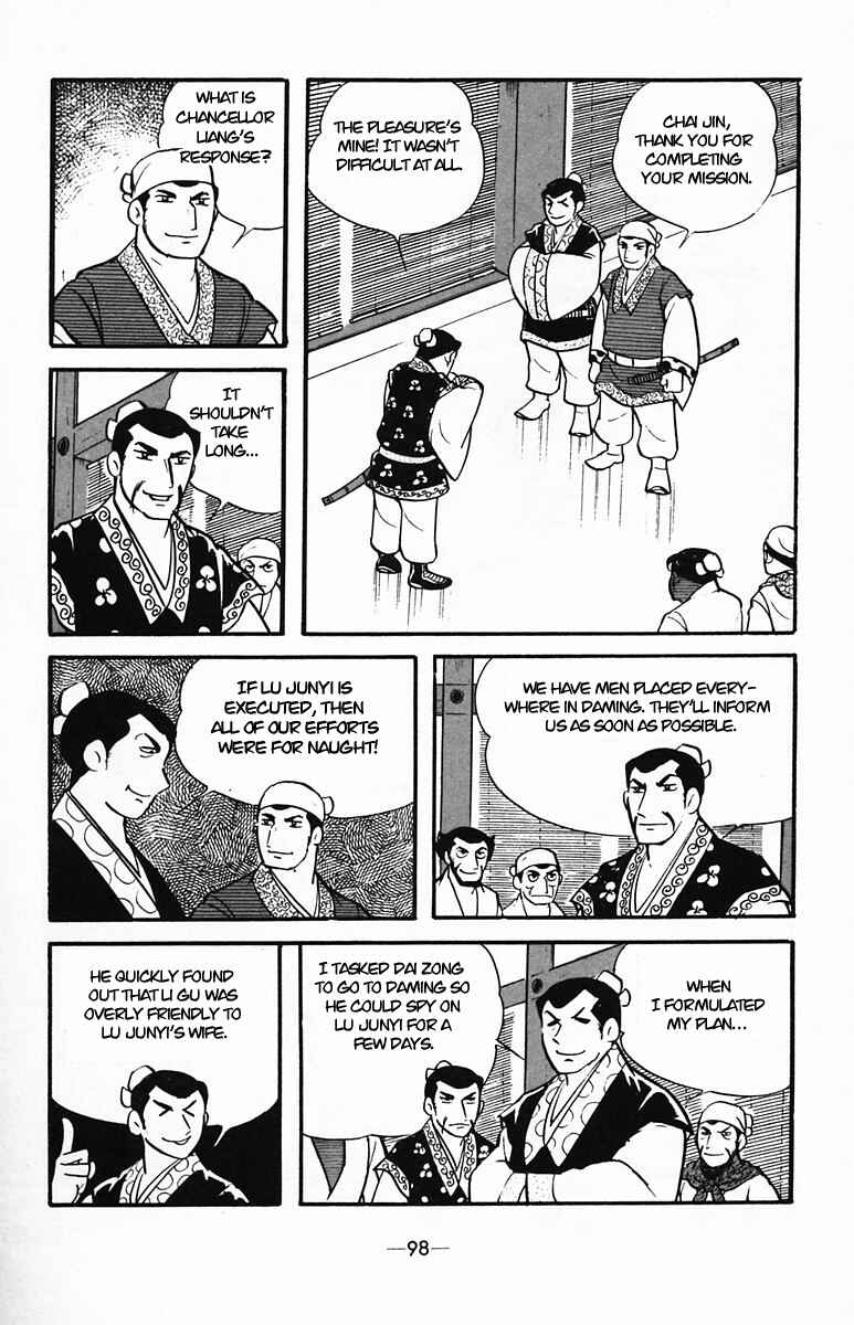 Page 11 Chapter 34 Suikoden