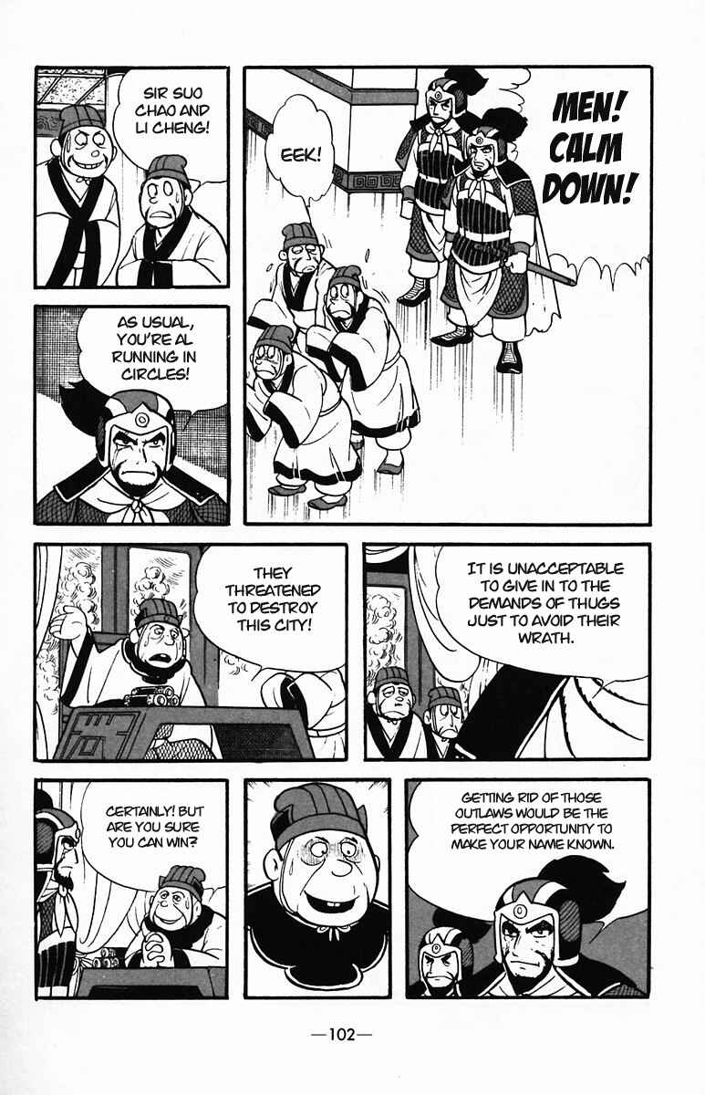 Page 15 Chapter 34 Suikoden