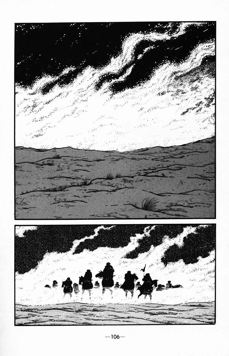 Page 19 Chapter 34 Suikoden