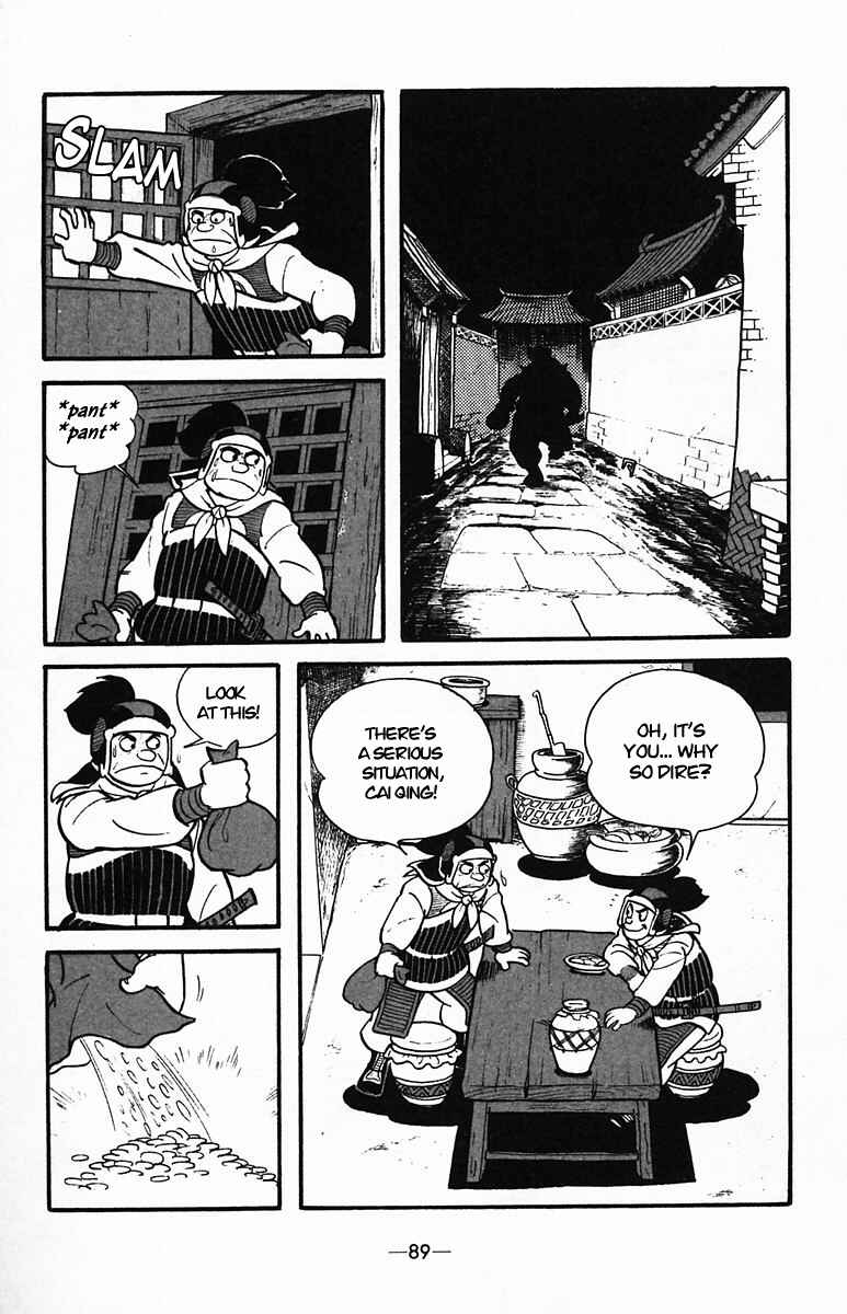 Page 2 Chapter 34 Suikoden