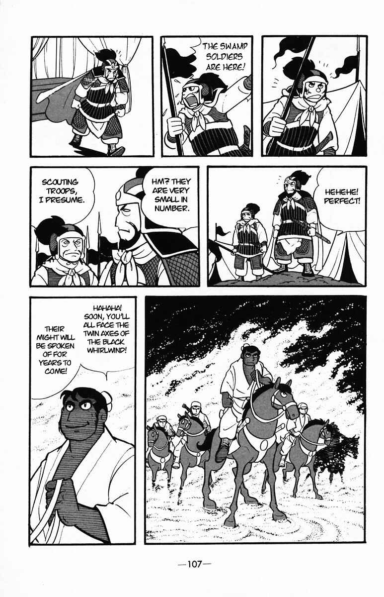 Page 20 Chapter 34 Suikoden