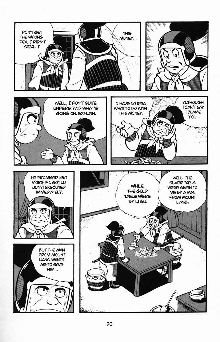 Page 3 Chapter 34 Suikoden