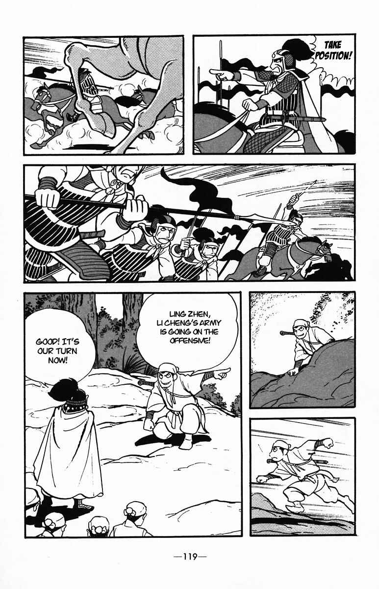 Page 32 Chapter 34 Suikoden