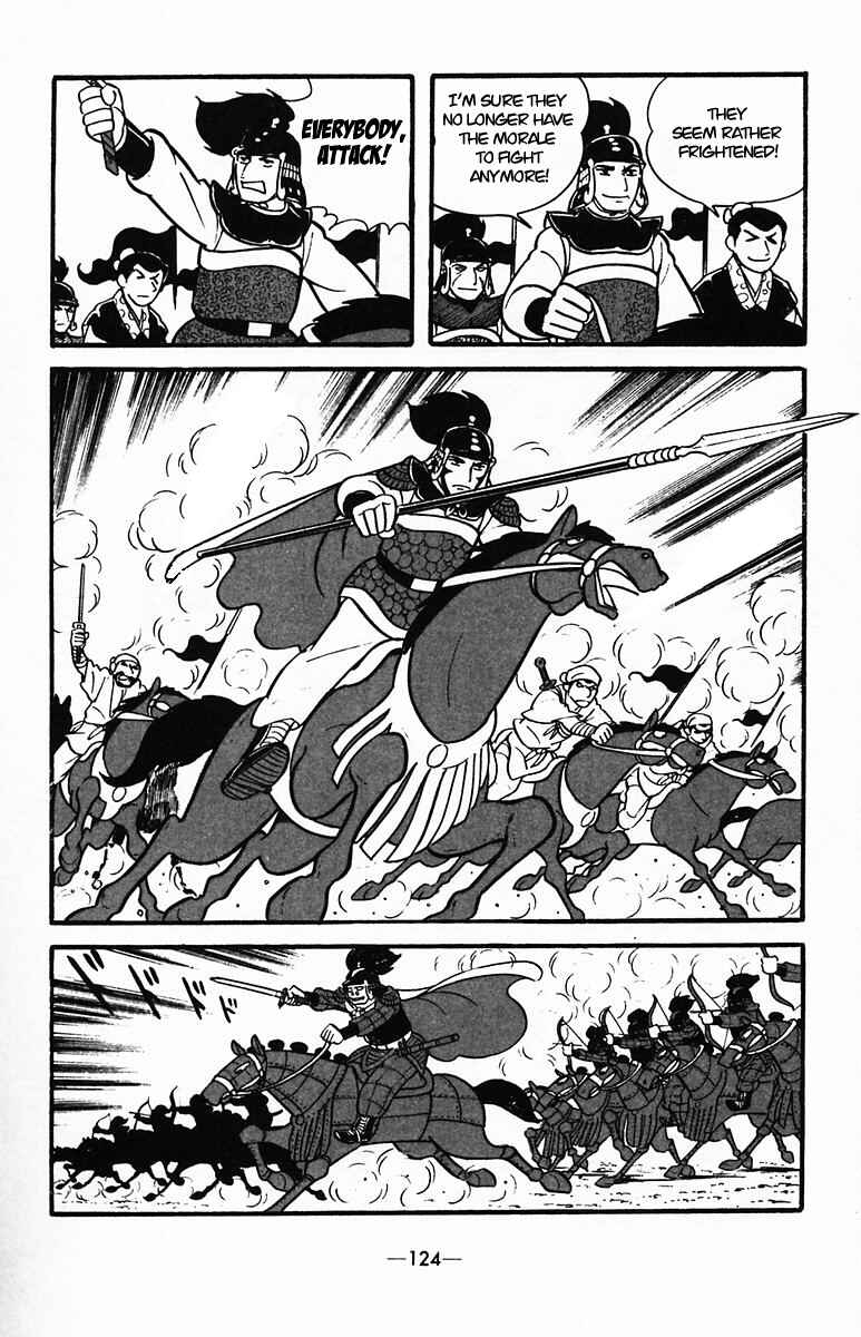 Page 37 Chapter 34 Suikoden