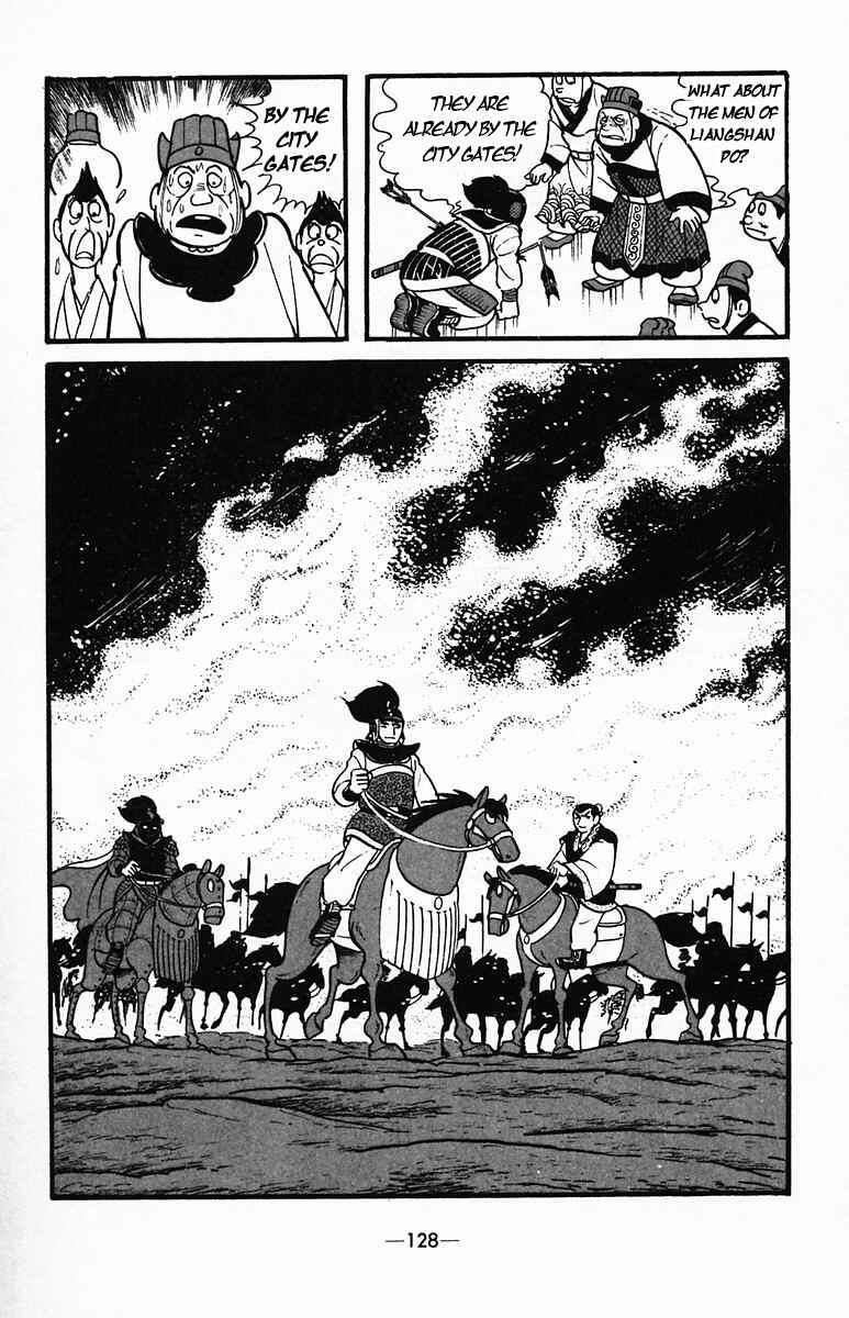 Page 41 Chapter 34 Suikoden
