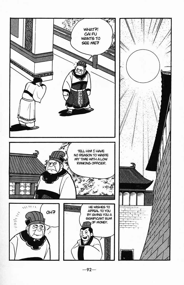 Page 5 Chapter 34 Suikoden
