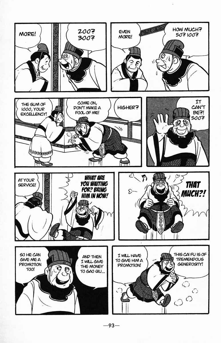 Page 6 Chapter 34 Suikoden