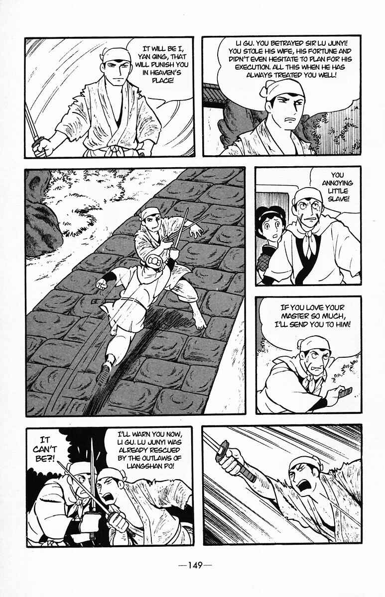 Page 62 Chapter 34 Suikoden