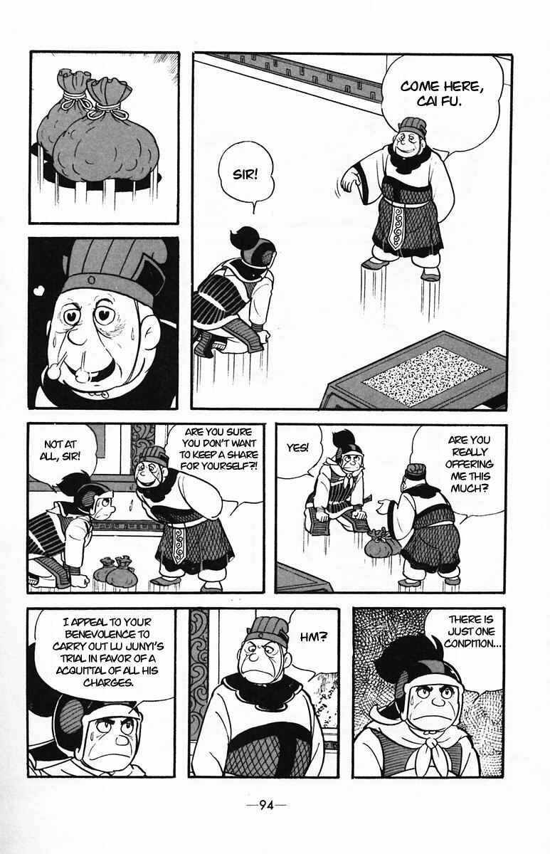 Page 7 Chapter 34 Suikoden