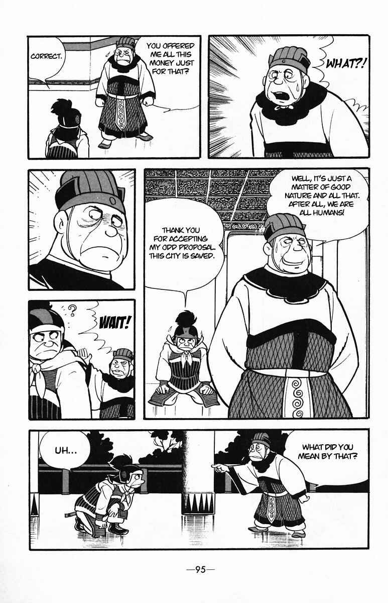 Page 8 Chapter 34 Suikoden