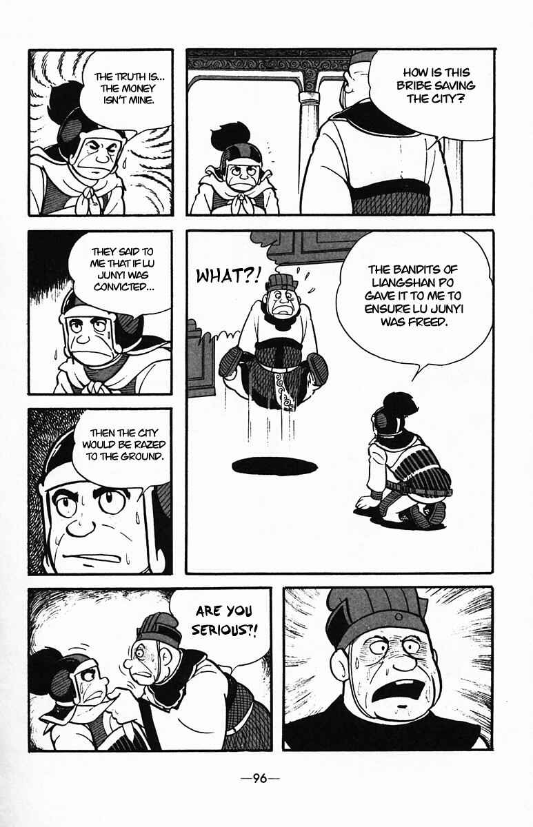 Page 9 Chapter 34 Suikoden