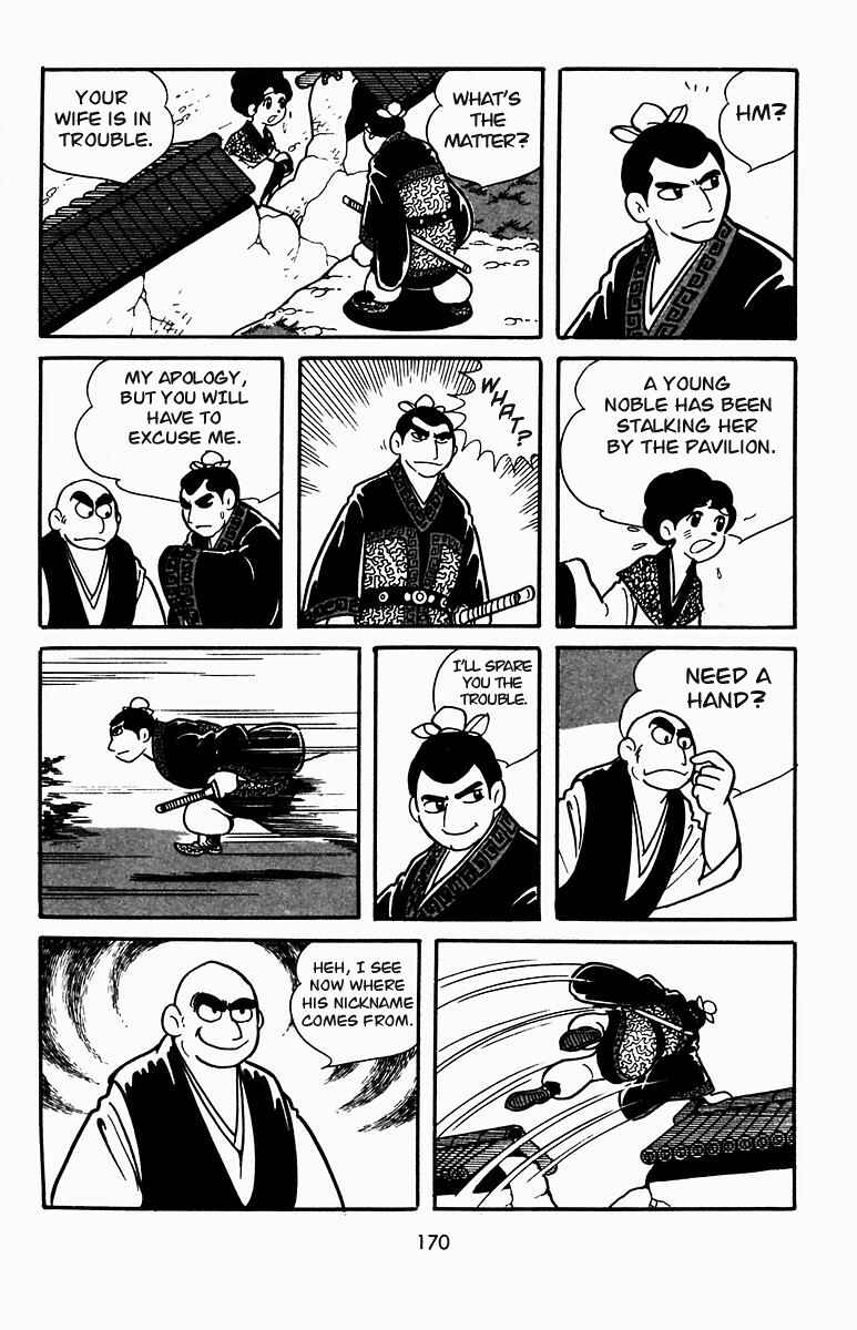 Page 18 Chapter 3 Suikoden