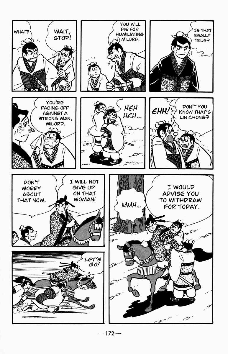 Page 20 Chapter 3 Suikoden