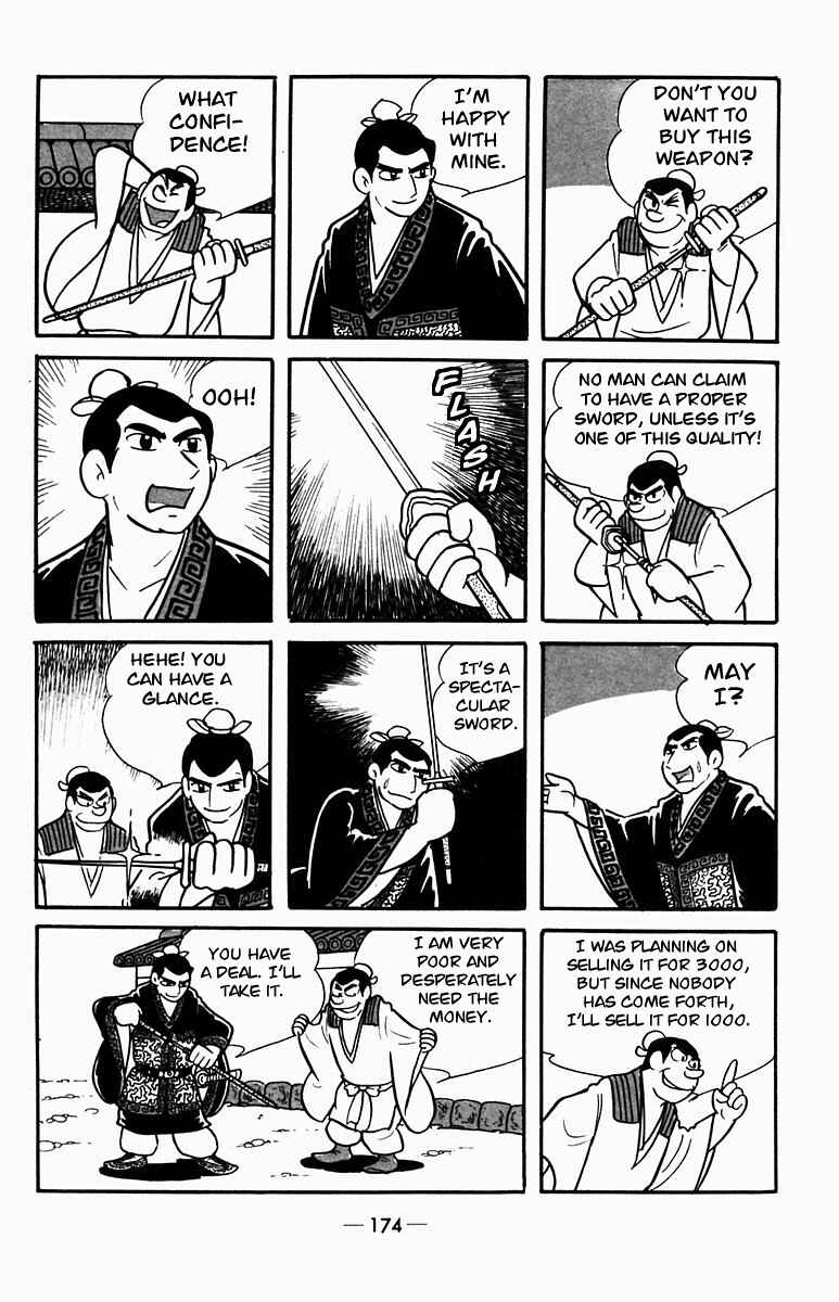 Page 22 Chapter 3 Suikoden
