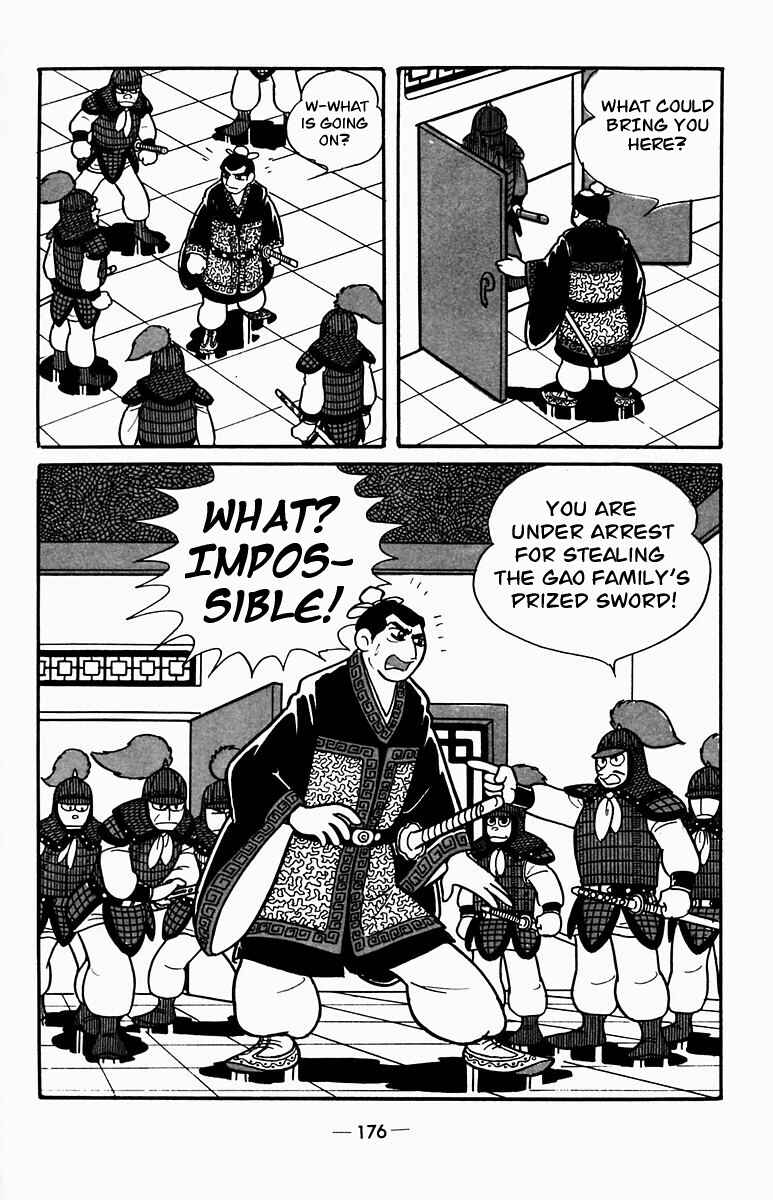 Page 24 Chapter 3 Suikoden