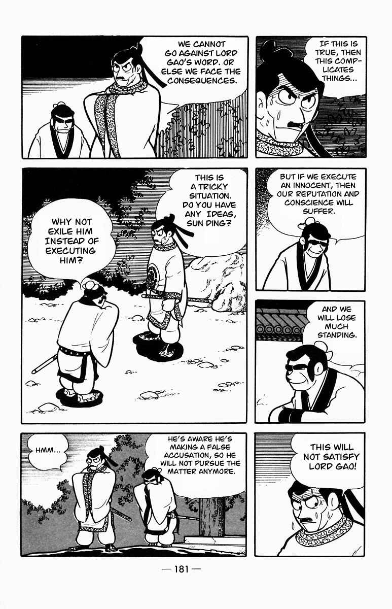 Page 29 Chapter 3 Suikoden