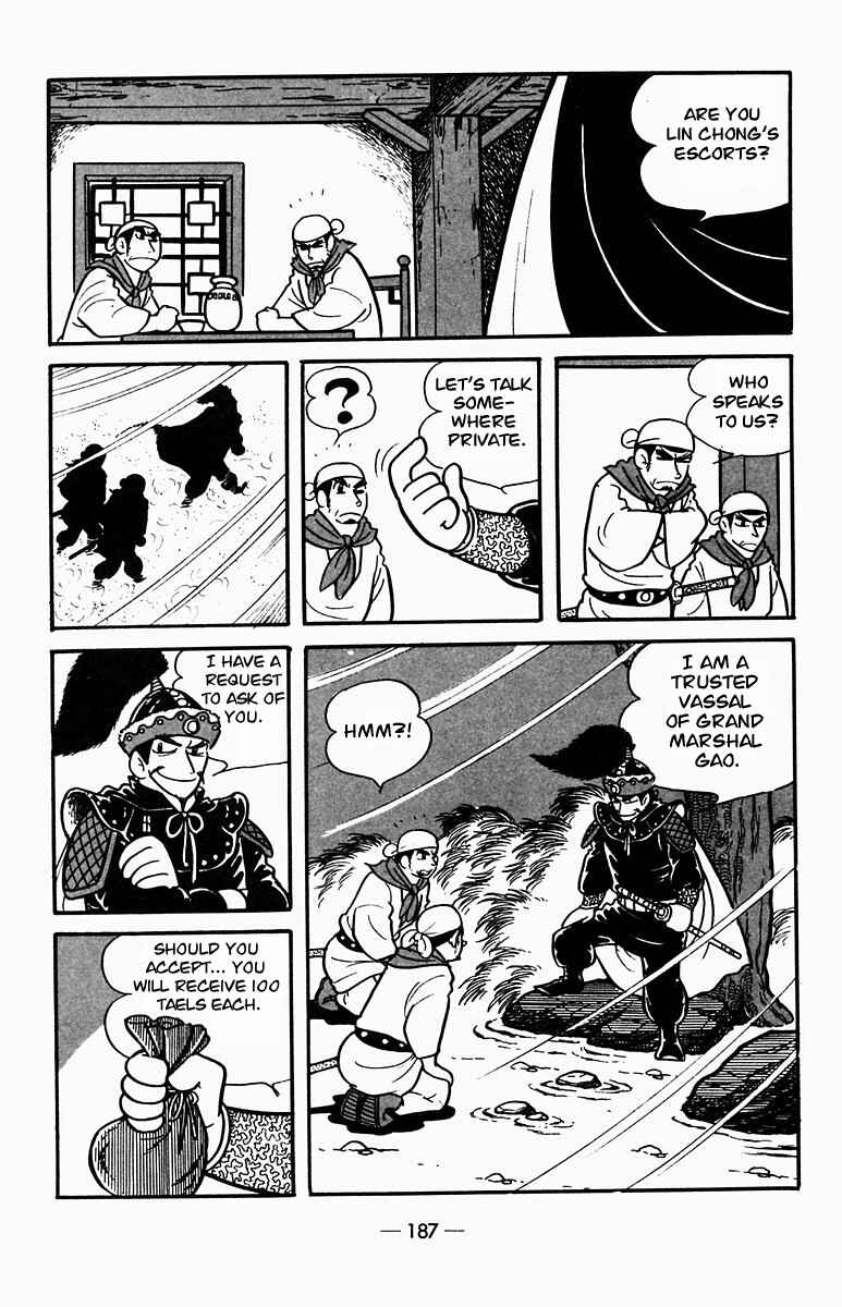 Page 35 Chapter 3 Suikoden