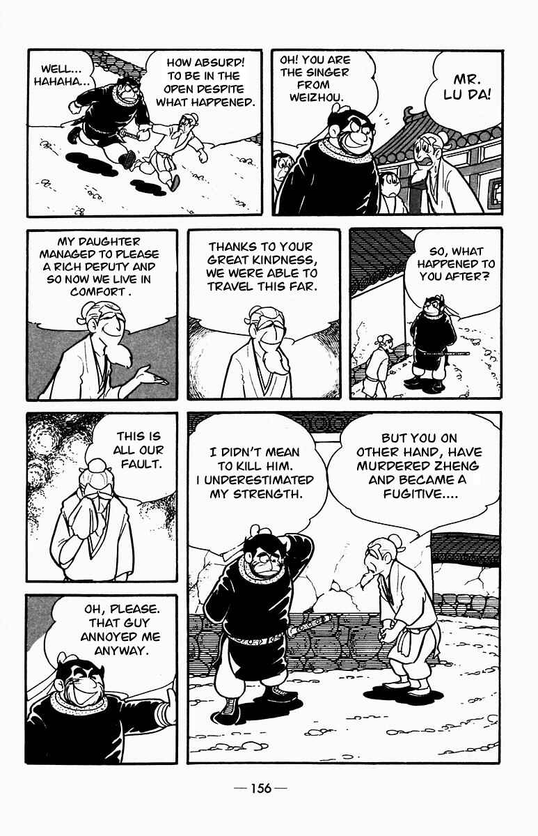Page 4 Chapter 3 Suikoden