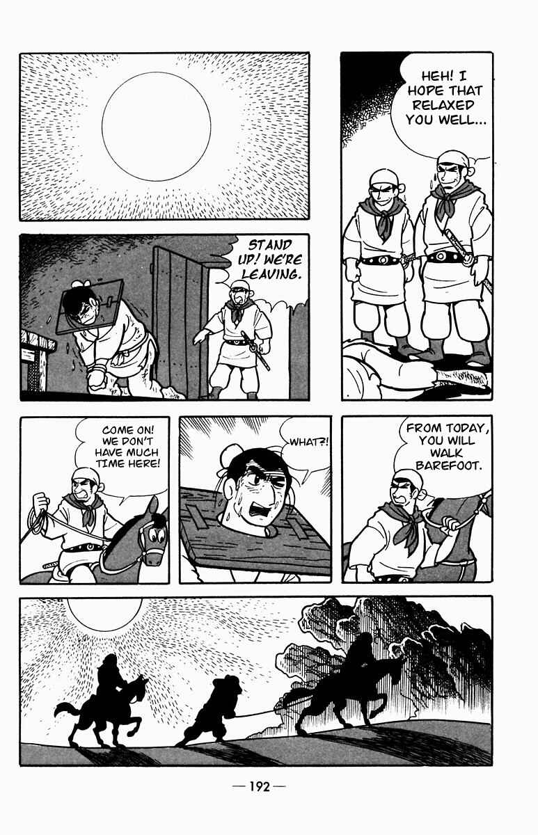 Page 40 Chapter 3 Suikoden