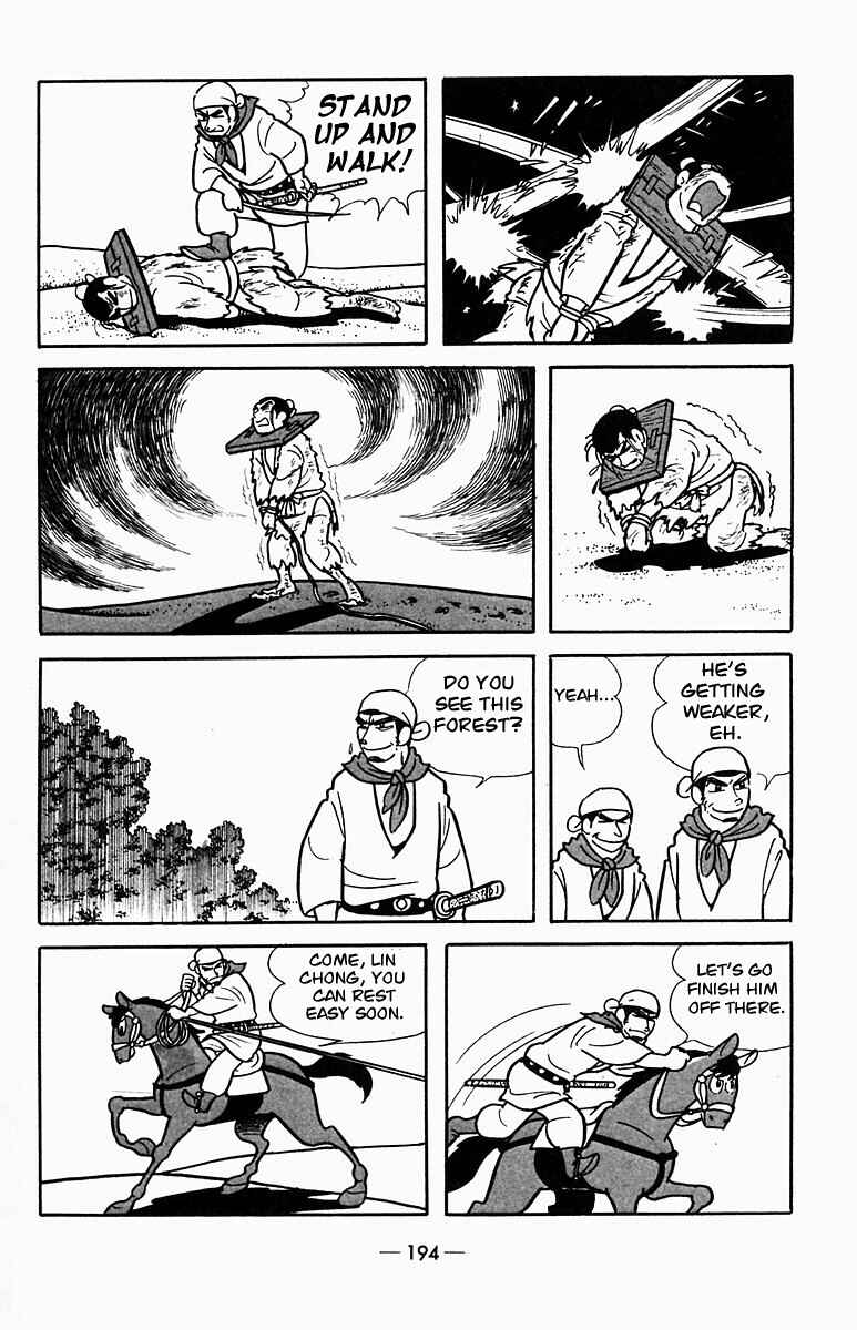 Page 42 Chapter 3 Suikoden