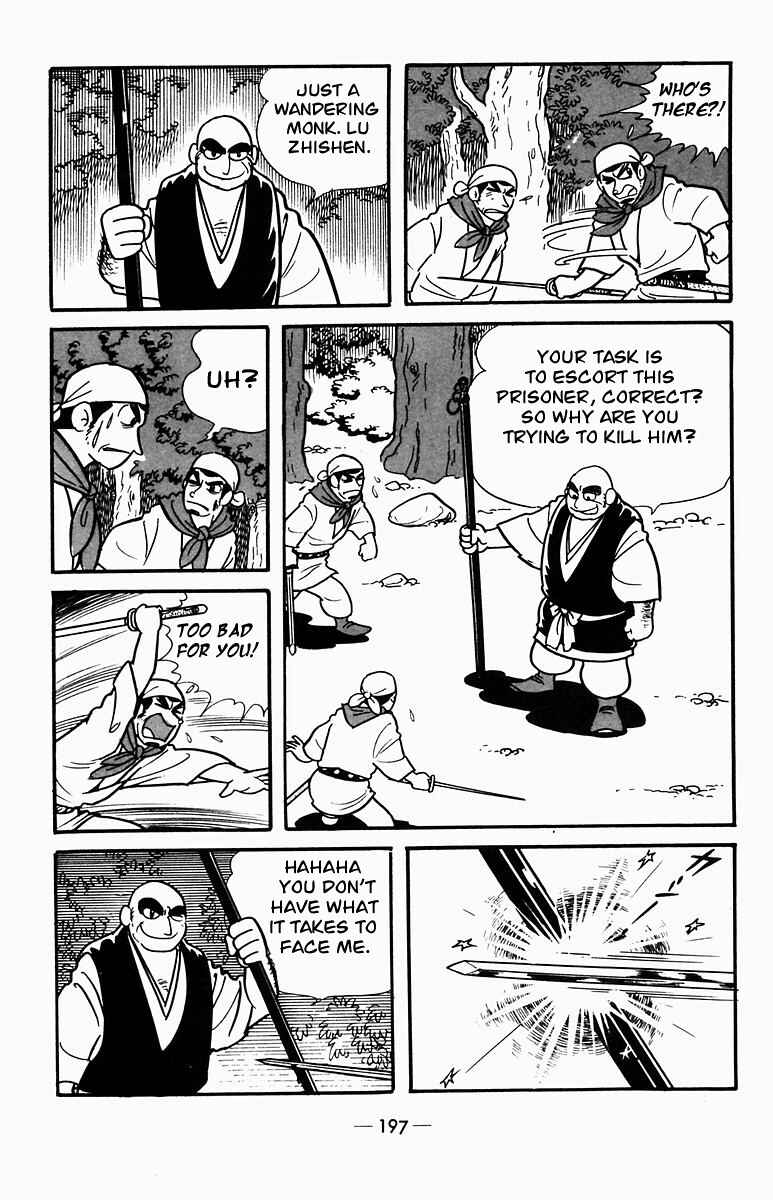 Page 45 Chapter 3 Suikoden