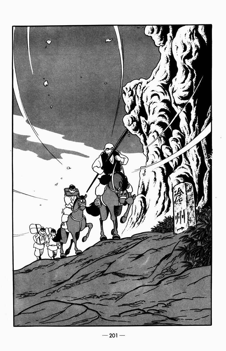 Page 49 Chapter 3 Suikoden
