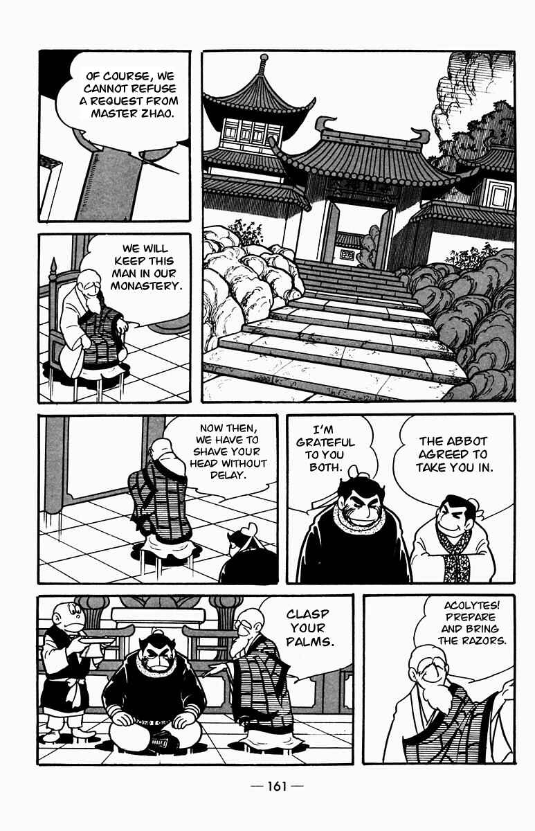 Page 9 Chapter 3 Suikoden